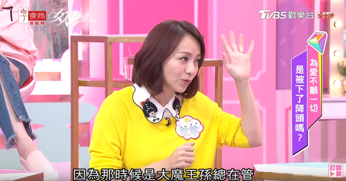 當年孫德榮為拆散王仁甫季芹  竟把他「關在地下室」 季芹忍痛分手：我不要這種戀愛 