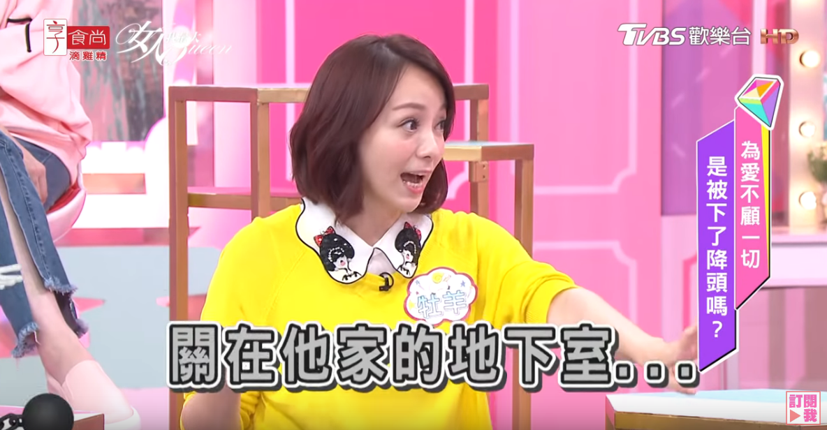 當年孫德榮為拆散王仁甫季芹  竟把他「關在地下室」 季芹忍痛分手：我不要這種戀愛 