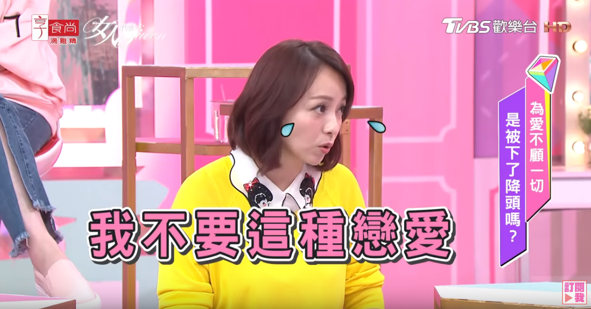 當年孫德榮為拆散王仁甫季芹  竟把他「關在地下室」 季芹忍痛分手：我不要這種戀愛 