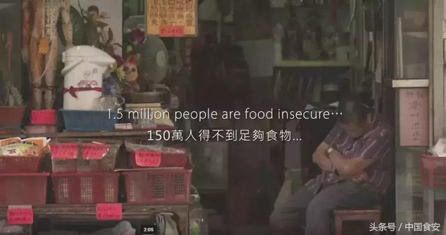 李嘉誠花1000萬吃剩菜剩飯? 原因曝光網友暖哭!香港奇蹟背後是150萬人的生存寄託