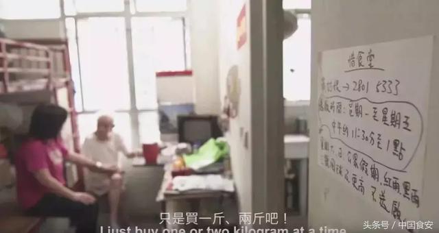 李嘉誠花1000萬吃剩菜剩飯? 原因曝光網友暖哭!香港奇蹟背後是150萬人的生存寄託