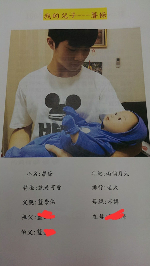 半夜罵罵號!電子嬰兒「一晚餵奶4次」高中生大崩潰 感慨質疑「父母怎麼能照顧我16年」!