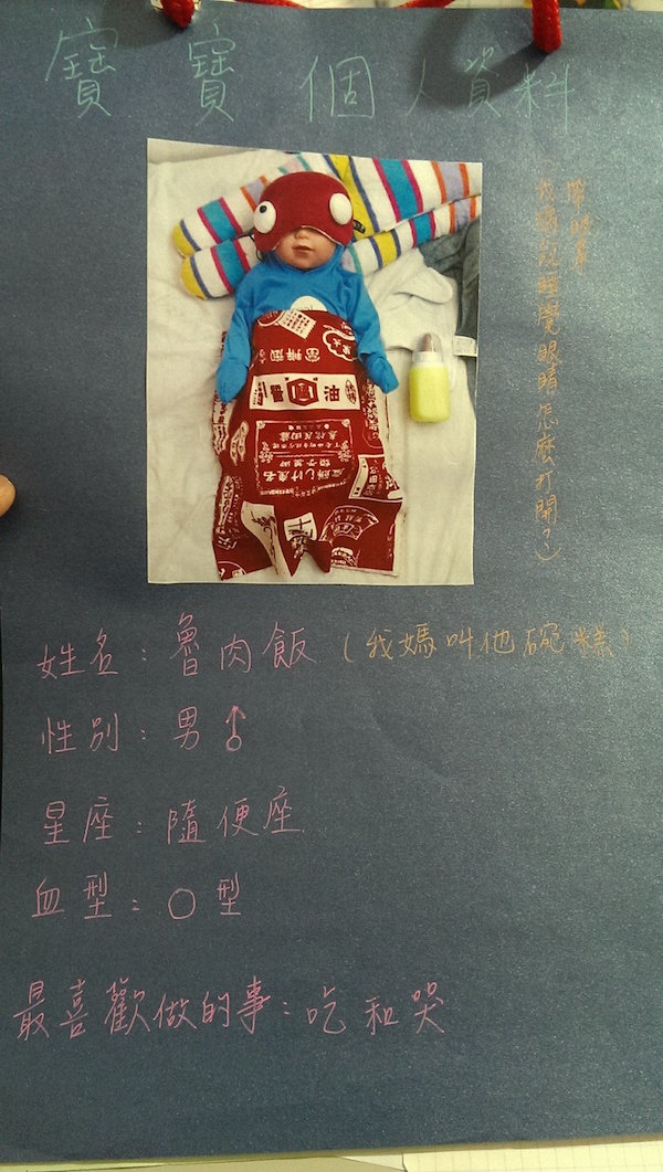 半夜罵罵號!電子嬰兒「一晚餵奶4次」高中生大崩潰 感慨質疑「父母怎麼能照顧我16年」!