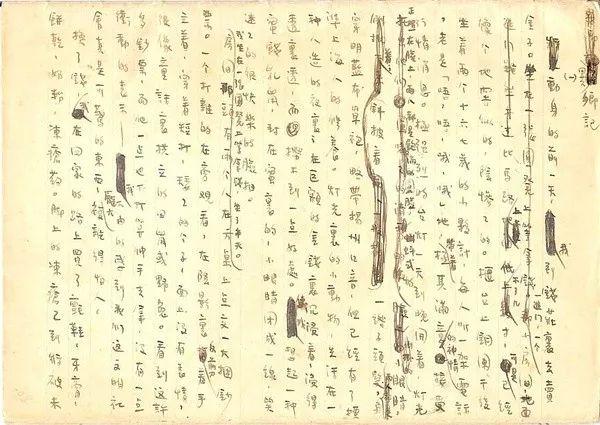 王菲的瀟洒與林青霞的傻,一首《滾滾紅塵》道盡74年演藝圈愛恨史