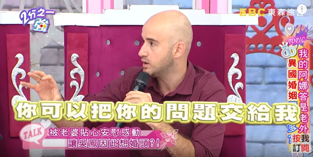 吳鳳爸爸為何堅決反對兒子「娶台灣老婆」? 多年後他趕到醫院終於懂了「父親的心思」:爸爸老了