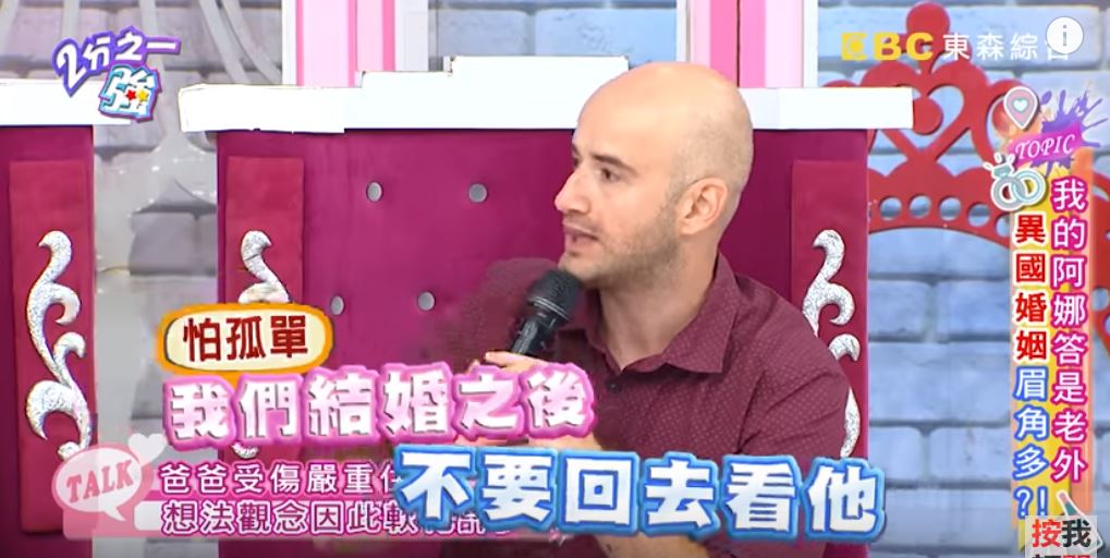 吳鳳爸爸為何堅決反對兒子「娶台灣老婆」? 多年後他趕到醫院終於懂了「父親的心思」:爸爸老了