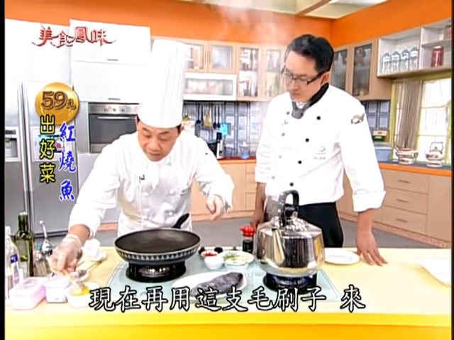阿基師教你做紅燒魚「全部食材不到59元」美味上桌，省錢又好吃！