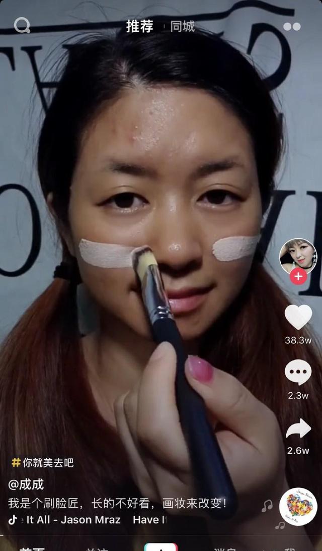 網紅濃妝上鏡「澆水都不怕」!卸妝後露出真容 網友:分明是重新「捏」了一張臉