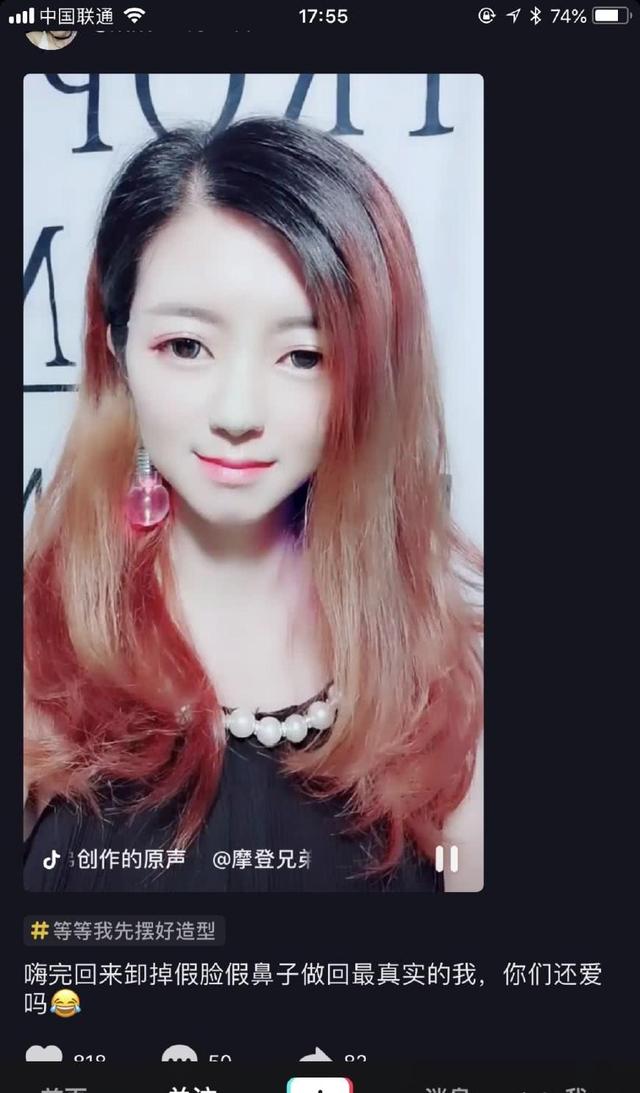 網紅濃妝上鏡「澆水都不怕」!卸妝後露出真容 網友:分明是重新「捏」了一張臉