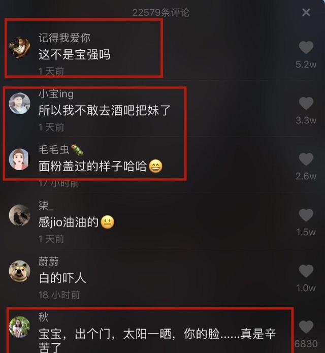 網紅濃妝上鏡「澆水都不怕」!卸妝後露出真容 網友:分明是重新「捏」了一張臉