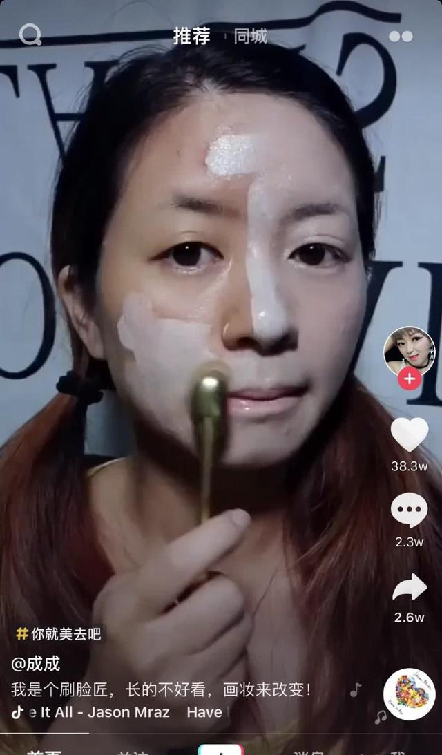 網紅濃妝上鏡「澆水都不怕」!卸妝後露出真容 網友:分明是重新「捏」了一張臉