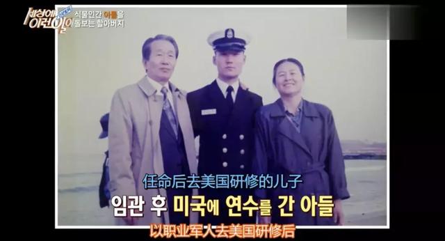 哭到不能自己!老婆失憶10年兩個兒子都出事 87歲的他已經「苦了24年」:光是活著已拼盡全力