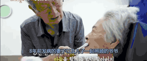 哭到不能自己!老婆失憶10年兩個兒子都出事 87歲的他已經「苦了24年」:光是活著已拼盡全力