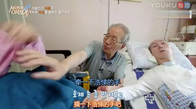 哭到不能自己!老婆失憶10年兩個兒子都出事 87歲的他已經「苦了24年」:光是活著已拼盡全力