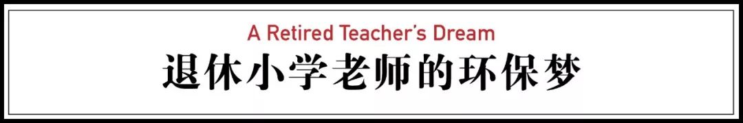 台北退休老師，花10年時間在海邊建造「土房子」！冬暖夏涼還能防地震，完勝日本建築大師！