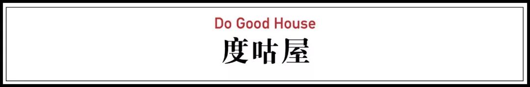 台北退休老師，花10年時間在海邊建造「土房子」！冬暖夏涼還能防地震，完勝日本建築大師！