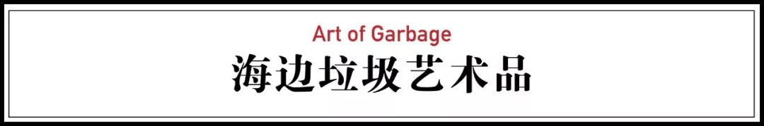 台北退休老師，花10年時間在海邊建造「土房子」！冬暖夏涼還能防地震，完勝日本建築大師！
