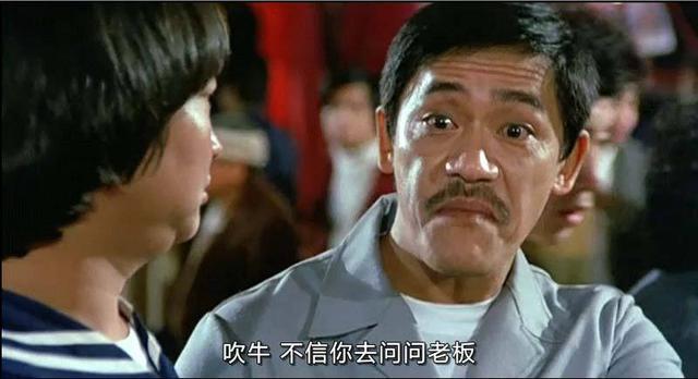 78歲吳耀漢坐擁7套房產成包租公，42歲兒子卻被女方嫌窮！一句話反擊大快人心！