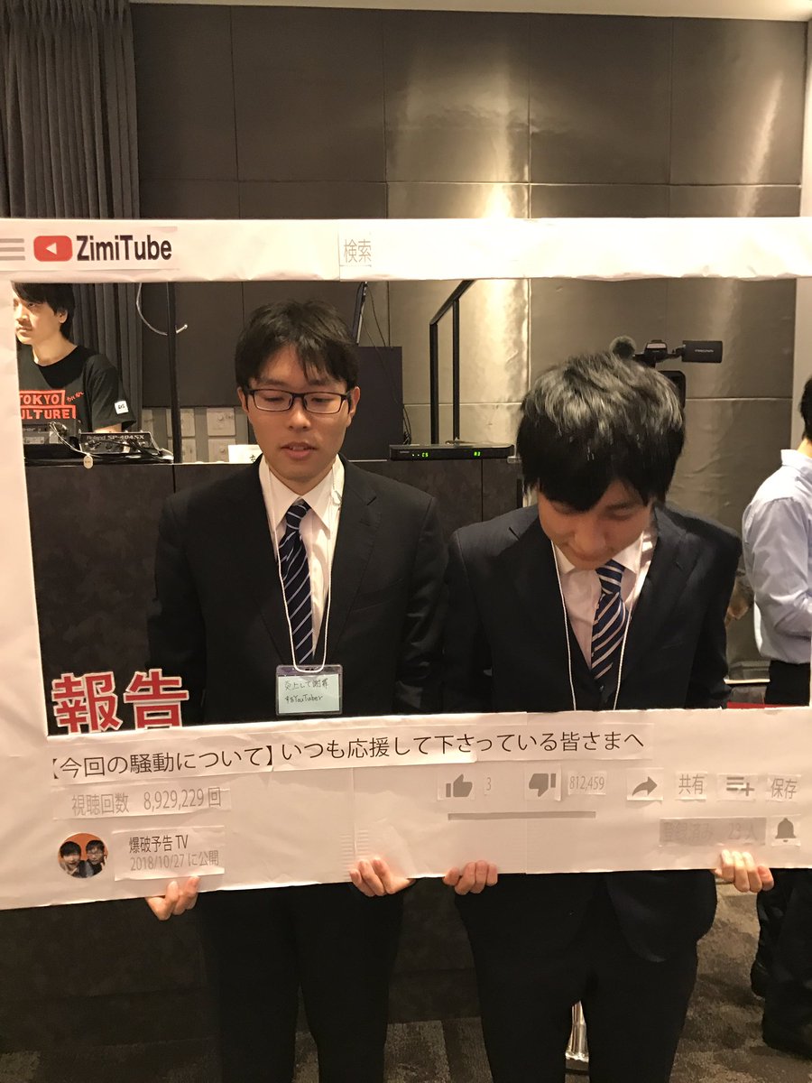 通通廢到笑！日本低調萬聖節「要求只能扮路人」　最後一位「連變裝都不用就獲勝」全場笑歪：給你87分