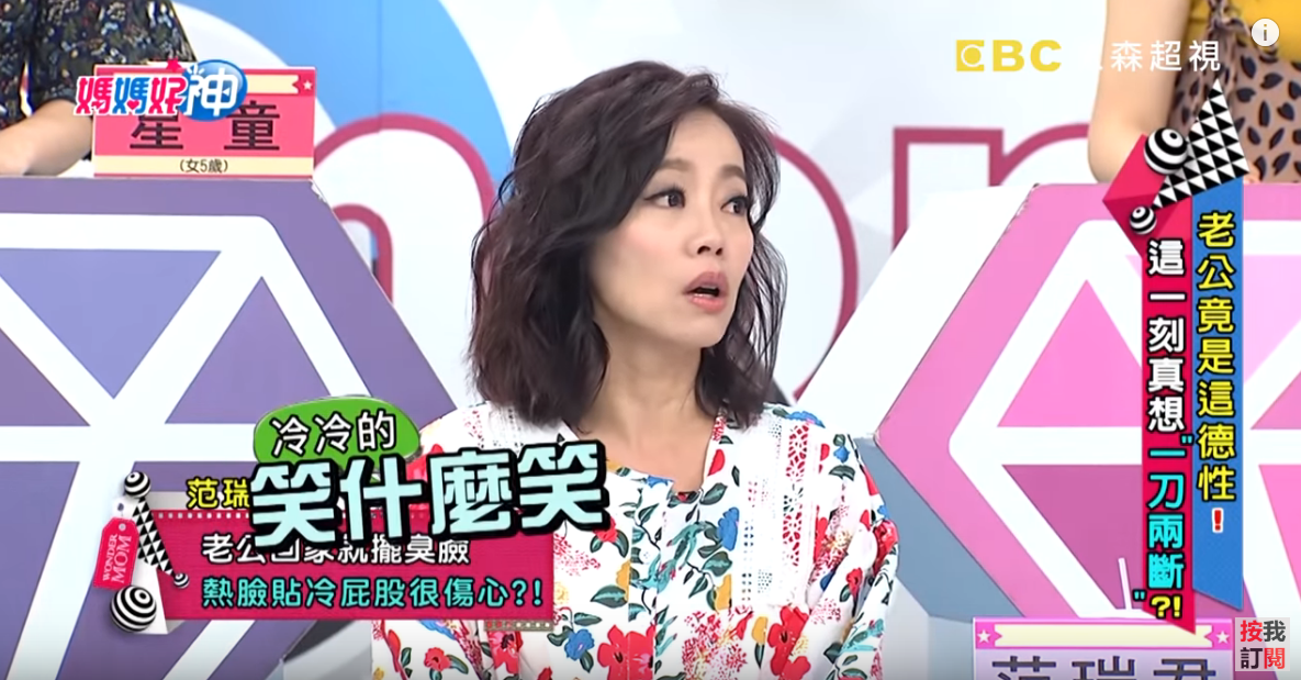 差6歲姐弟戀！本土女星淚訴結婚10年「家裡那麼安靜」 熱情迎老公卻被問：笑什麼笑？