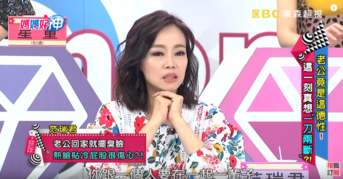 差6歲姐弟戀！本土女星淚訴結婚10年「家裡那麼安靜」 熱情迎老公卻被問：笑什麼笑？