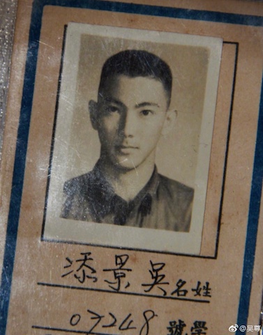 連吳尊都吃醋！72歲爸爸首露面「帥到沒天理」　曝光年輕照「比兒子帥10倍」網友：看起來只有42歲