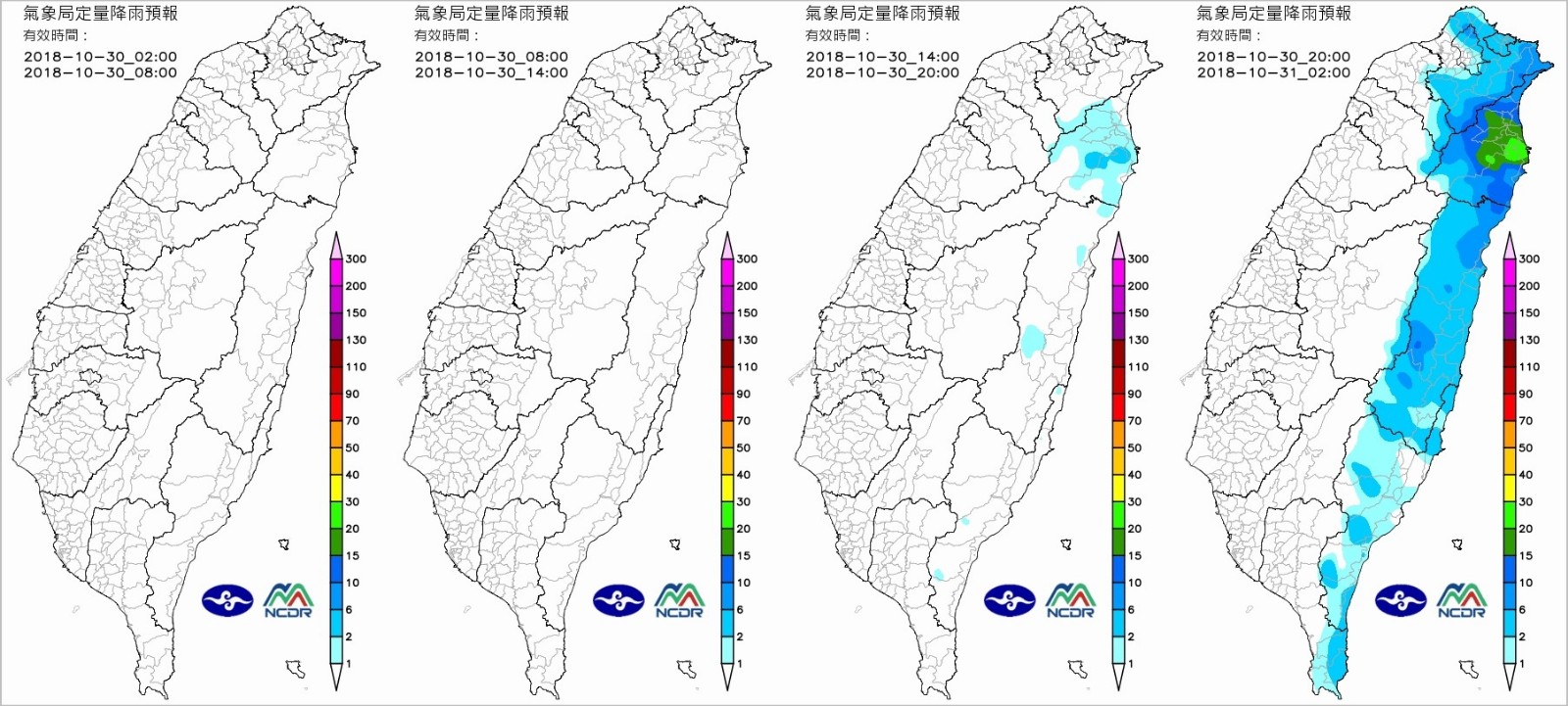 可能侵台！玉兔颱風回頭北轉「豪大雨連下4天」　 氣象局呼籲：共伴效應「降雨狂襲這些地區」