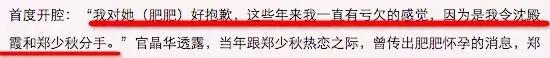 元配退位她上位！一起走過風雨28年沒緋聞  鄭少秋「演唱會向她深情告白」：有個好老婆真好