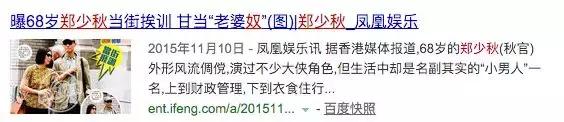 元配退位她上位！一起走過風雨28年沒緋聞  鄭少秋「演唱會向她深情告白」：有個好老婆真好