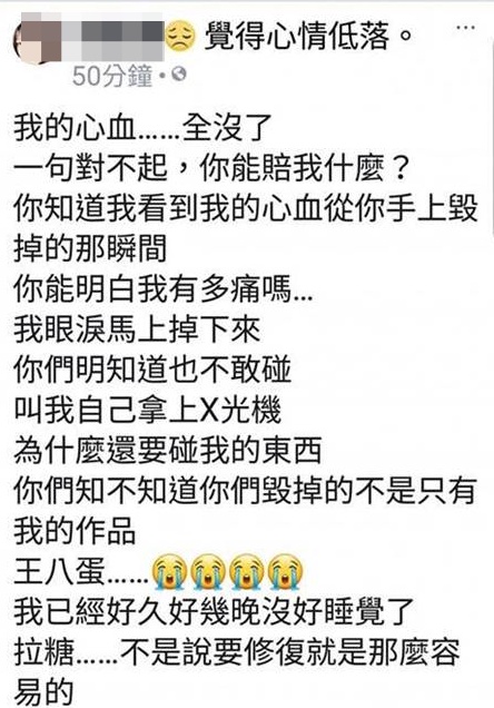 安檢重摔「火鳳凰」拉糖選手機場痛哭！師嘆「自費選手悲哀」參賽到底：我們是台灣人