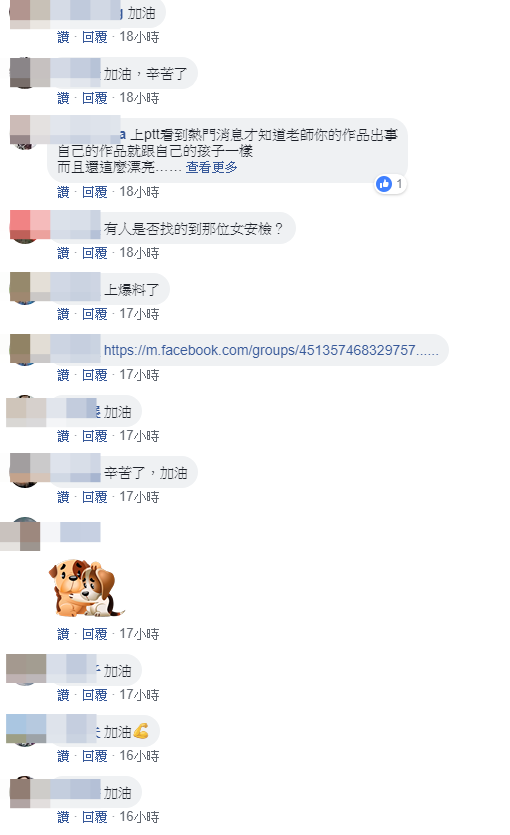 安檢重摔「火鳳凰」拉糖選手機場痛哭！師嘆「自費選手悲哀」參賽到底：我們是台灣人