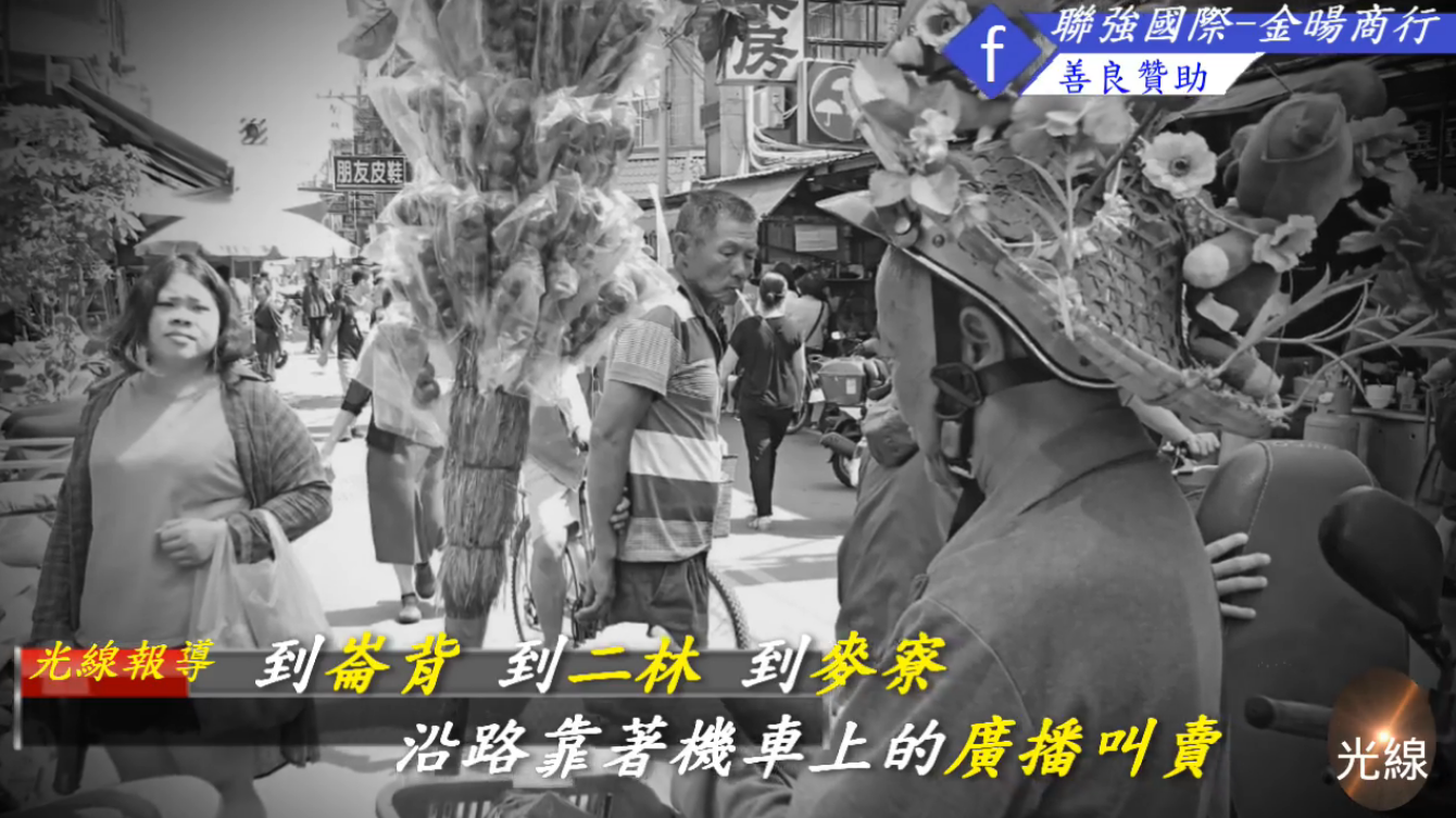 賣到倒下為止!77歲苦命翁「日行百里」賣糖葫蘆 想堅強靠自己活著:日子熬過就好