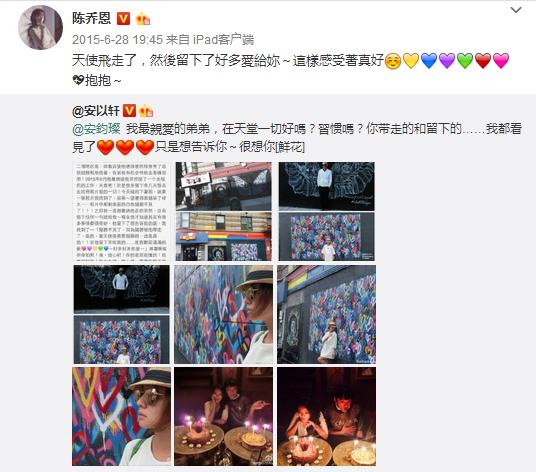 去香港就住金庸家! 陳喬恩得知老師離開「情緒崩潰」 2年痛失2明星摯友:生命好無常