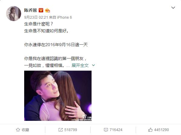 去香港就住金庸家! 陳喬恩得知老師離開「情緒崩潰」 2年痛失2明星摯友:生命好無常