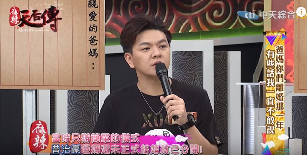 恨了爸爸多年！賀一航兒子：爸媽根本沒結婚就分開　遭同學譏笑「沒父母」痛揭：我會怕他