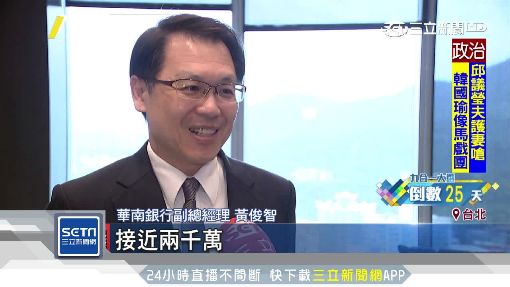 企業催生「一胎補助18萬」搶救低生育率   夫妻同公司「超猛加碼」網友直呼：太佛心了