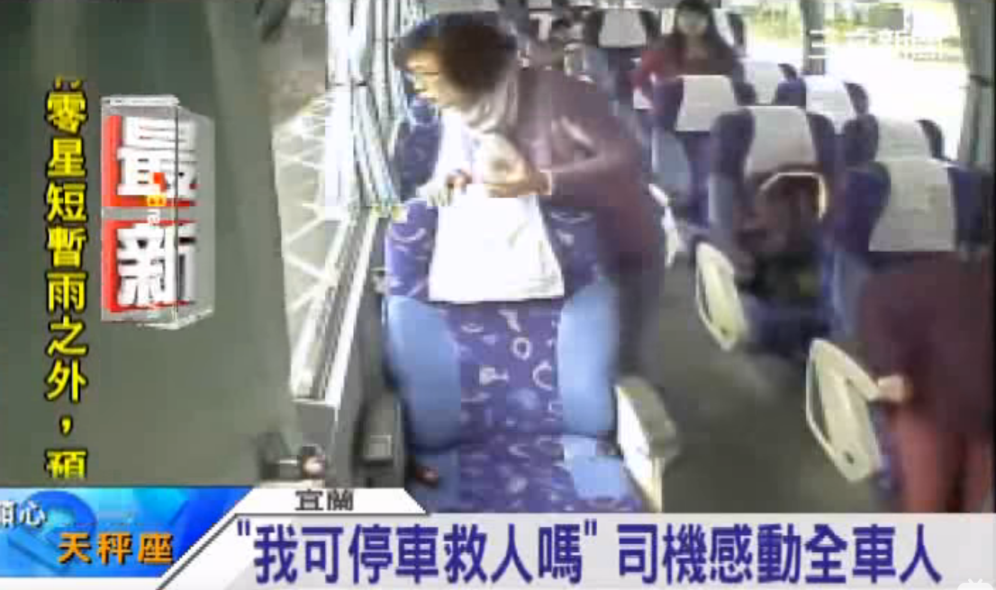 「我可以停車救人嗎？」80歲老翁倒路邊  司機乘客協力援救！畫面曝光暖哭萬人