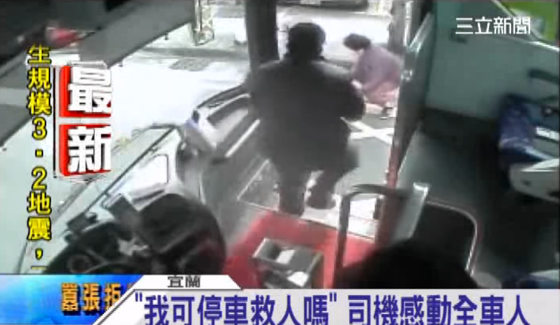 「我可以停車救人嗎？」80歲老翁倒路邊  司機乘客協力援救！畫面曝光暖哭萬人