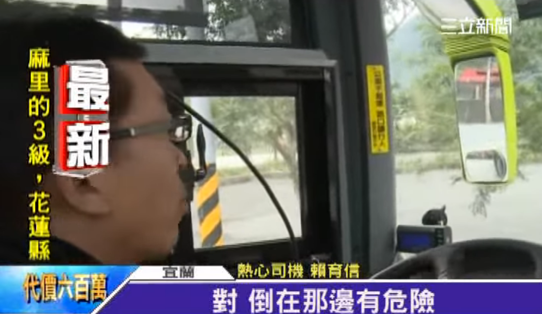 「我可以停車救人嗎？」80歲老翁倒路邊  司機乘客協力援救！畫面曝光暖哭萬人