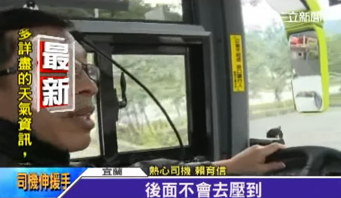 「我可以停車救人嗎？」80歲老翁倒路邊  司機乘客協力援救！畫面曝光暖哭萬人