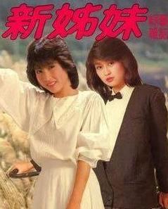 林慧萍當紅時「為愛飛往美國」9年婚姻卻破局：完全沒異樣　與王治平分手「旁人嘆可惜」今56歲單身瀟灑