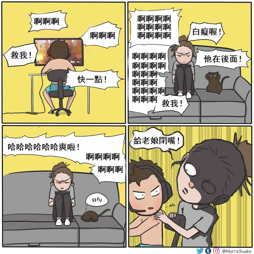 15個「只有老夫老妻才懂」的爆笑甜蜜日常！女友睡著「別人VS.我家男友反應」網笑炸：根本是我