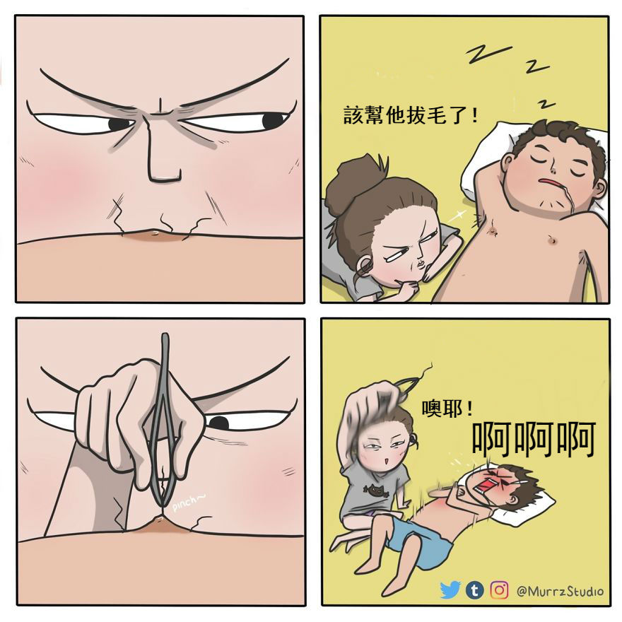 15個「只有老夫老妻才懂」的爆笑甜蜜日常！女友睡著「別人VS.我家男友反應」網笑炸：根本是我