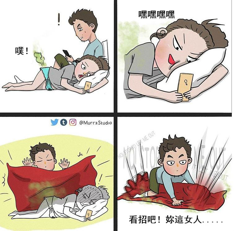 15個「只有老夫老妻才懂」的爆笑甜蜜日常！女友睡著「別人VS.我家男友反應」網笑炸：根本是我