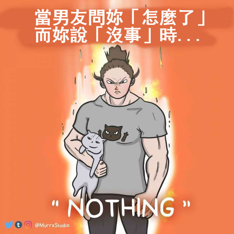 15個「只有老夫老妻才懂」的爆笑甜蜜日常！女友睡著「別人VS.我家男友反應」網笑炸：根本是我