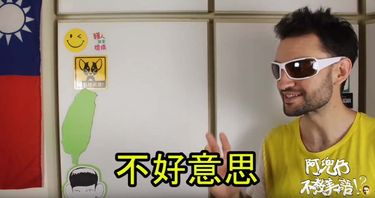 台灣人太愛說「不好意思」是禮貌還是癡迷於道歉？ 《BBC》分析：台人謙虛又害羞
