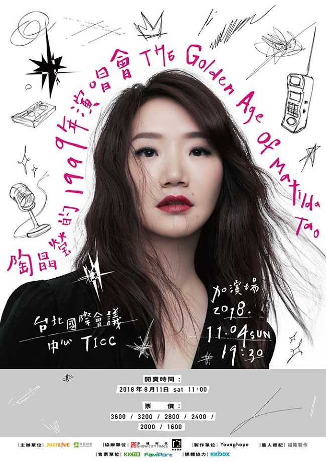 等了好久！陶晶瑩無預警「公布喜訊」：天阿太突然了　開心直呼「美好值得等待」送粉絲大驚喜
