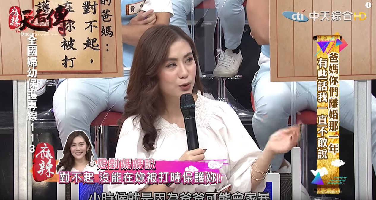 對不起沒能保護你!王宇婕淚曝「每夜聽媽媽求救」只能裝睡 20年後見父親最後一面:我原諒你了