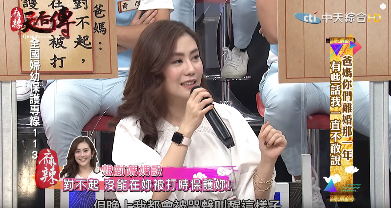 對不起沒能保護你!王宇婕淚曝「每夜聽媽媽求救」只能裝睡 20年後見父親最後一面:我原諒你了