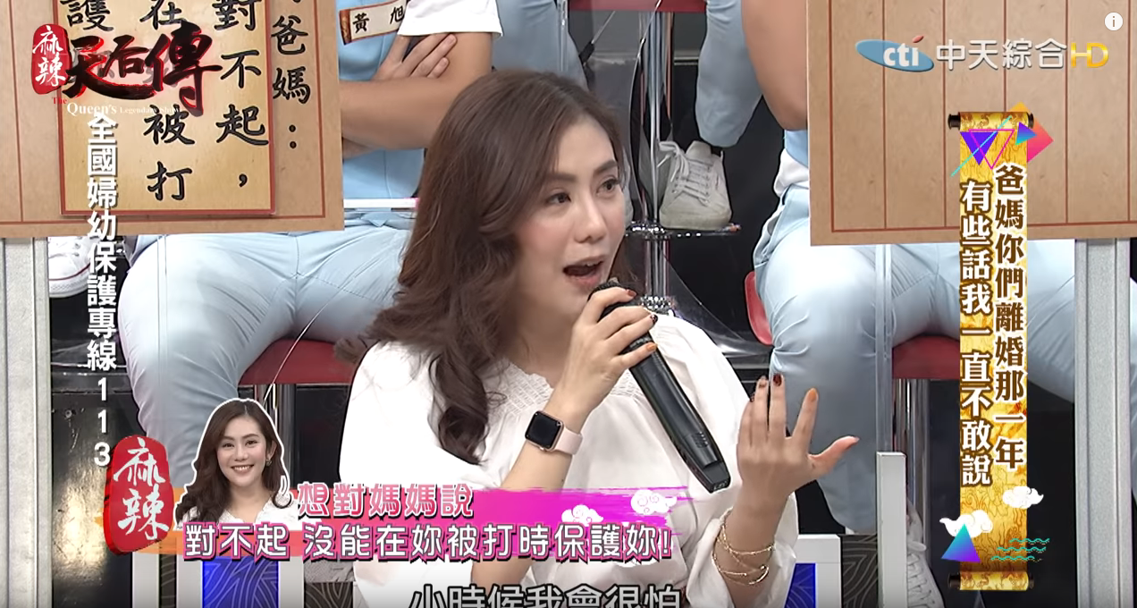 對不起沒能保護你!王宇婕淚曝「每夜聽媽媽求救」只能裝睡 20年後見父親最後一面:我原諒你了